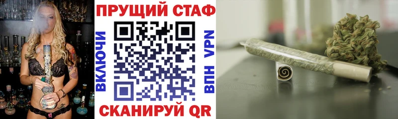 Магазин наркотиков Ханты-Мансийск ГАШ  Героин  Меф  MEGA онион  АМФ  Каннабис 