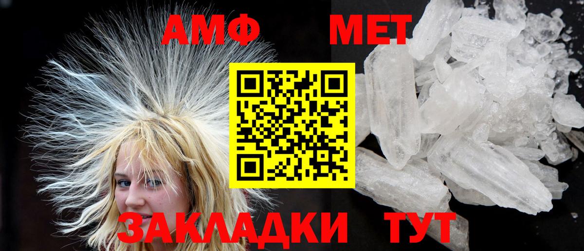 АМФ Розовый Ханты-Мансийск