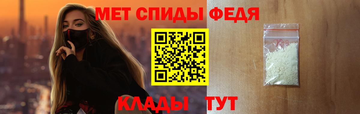 Amphetamine VHQ Ханты-Мансийск