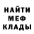 МЕТАДОН мёд Slodey Slodey