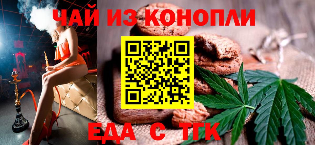Канабис Ханты-Мансийск