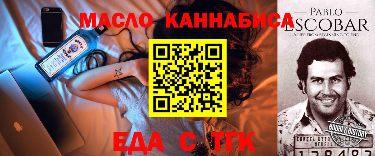Ханты-Мансийск  ГАШИШ  Кокаин  Канабис  А ПВП СК   Вход с VPN  ГАШИШ  Меф МЯУ МЯУ кристаллы 