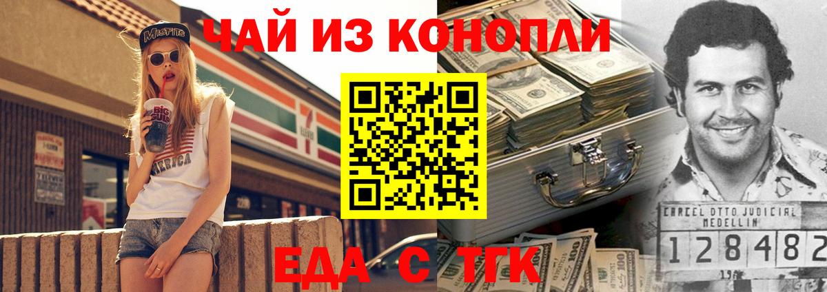 Cannafood марихуана  Ханты-Мансийск 