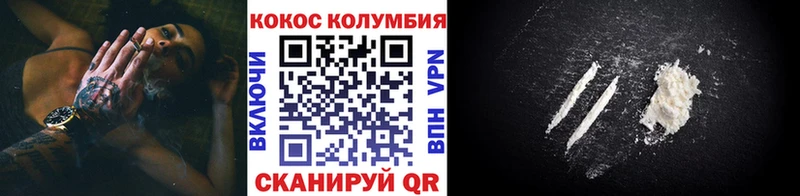 Cocaine 97% гидра ссылка маркетплейс телеграм Ханты-Мансийск