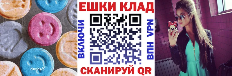 ЭКСТАЗИ mix Ханты-Мансийск