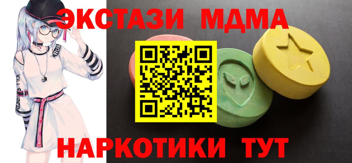 Ecstasy бентли Ханты-Мансийск