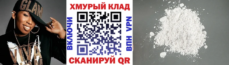 ГЕРОИН гречка  Ханты-Мансийск 