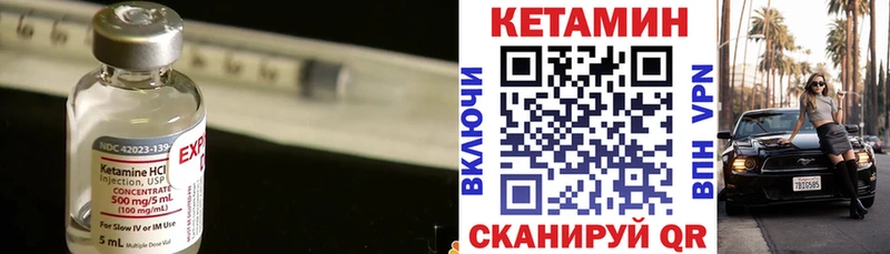 MEGA ссылки  Ханты-Мансийск  Кетамин VHQ 