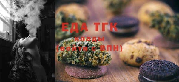 спайс Лиски
