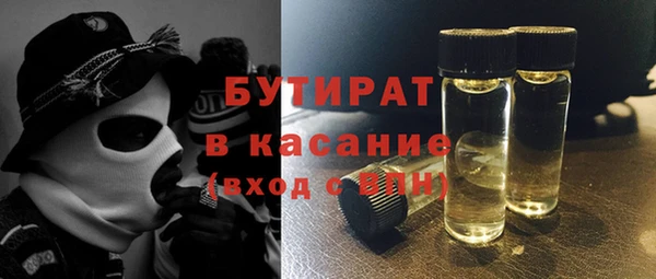 мескалин Новокубанск