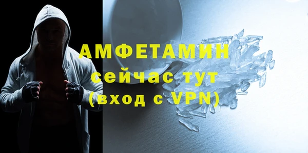 мескалин Новокубанск