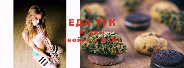 спайс Лиски