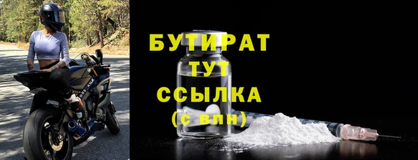 таблы Армянск