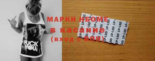 соль курить ск Лихославль