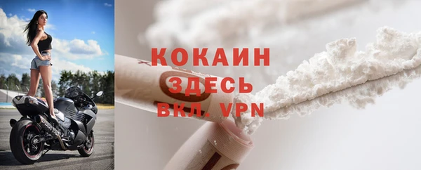 соль курить ск Лихославль