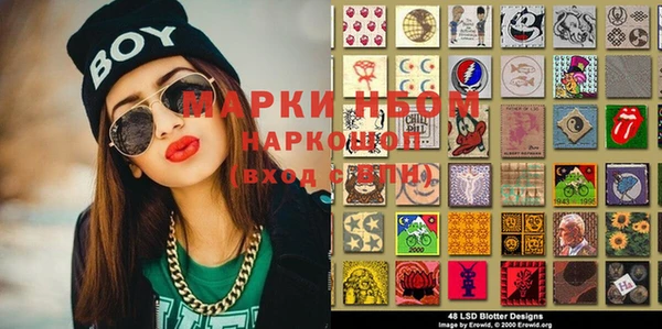 спайс Лиски