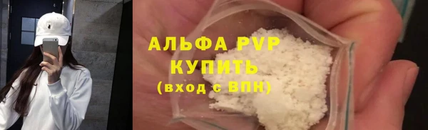 спайс Лиски