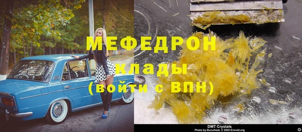 эйфоретик Липки