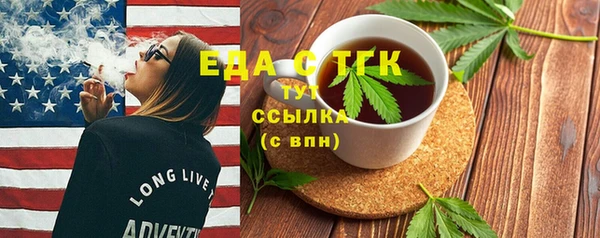 спайс Лиски