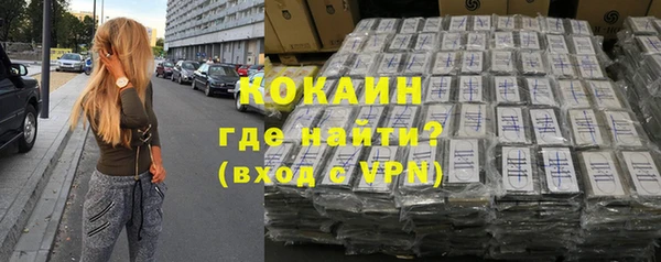спиды Балашиха