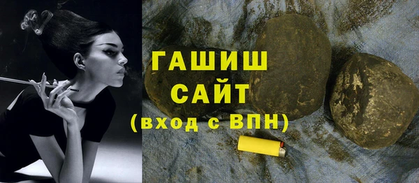 соль курить ск Лихославль