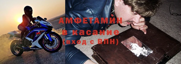 крисы Пенза
