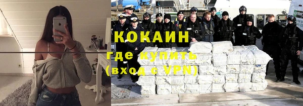 соль курить ск Лихославль