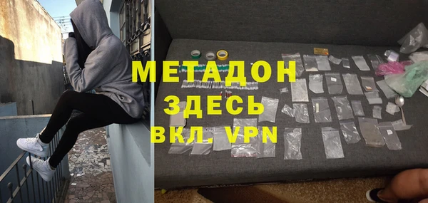 эйфоретик Липки