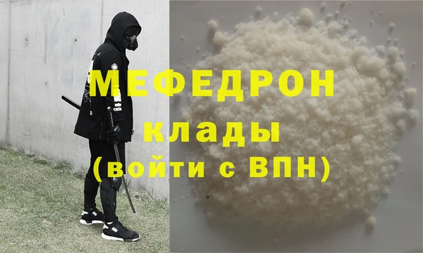 прущие крисы Кулебаки