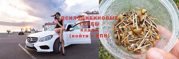 соль курить ск Лихославль