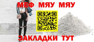 сатива Кулебаки