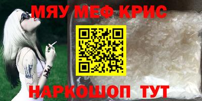 шишки Кумертау