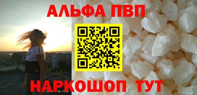 бутират Аргун