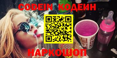 шишки Кумертау