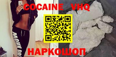 шишки Кумертау