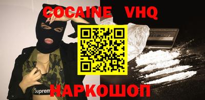 шишки Кумертау