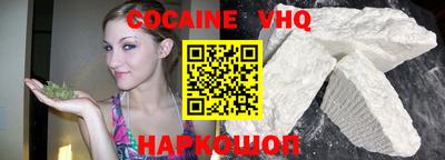 кокаин колумбия Кунгур