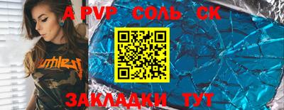 шишки Апрелевка