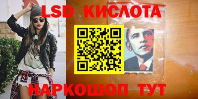 эйфоретик Ликино-Дулёво