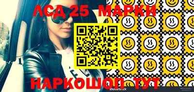 бутират Аргун