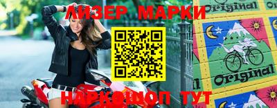 бутират Аргун