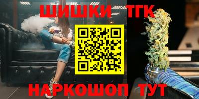 шишки Кумертау
