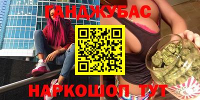шишки Кумертау