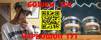 шишки Апрелевка