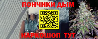 шишки Апрелевка