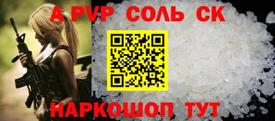 шишки Кумертау