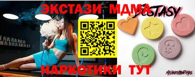 не бодяженный Апшеронск