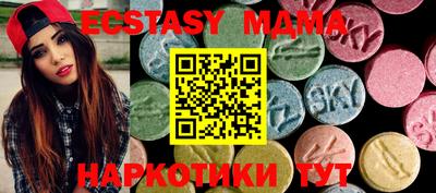 шишки Кумертау