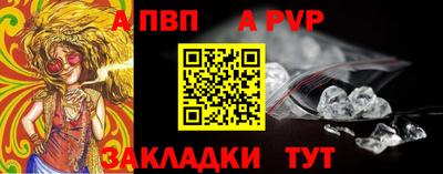 бутират Аргун