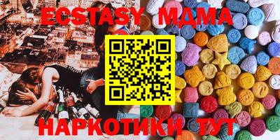 не бодяженный Апшеронск